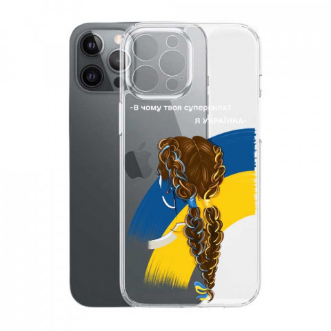 Патріотичний чохол для iPhone 13 Pro з малюнком "Українка UA" Патріотичний чохол для iPhone 13 Pro з малюнком "Українка UA"